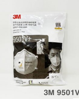 3M 9501V Respirator