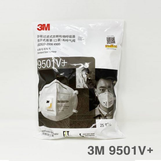 3M 9501V Respirator
